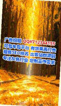 湖滨供卵医院管理有限公司